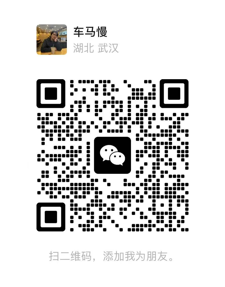 微信添加好友二维码